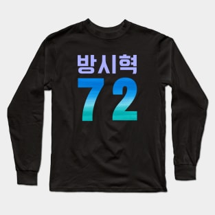 Bang Si-hyuk (Bang PD) BTS (Bangtan Sonyeondan) HYBE / Bit Hit Founder Producer Long Sleeve T-Shirt